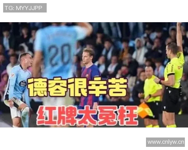 弗里克禁赛引争议他指责德容非裁判遭误解