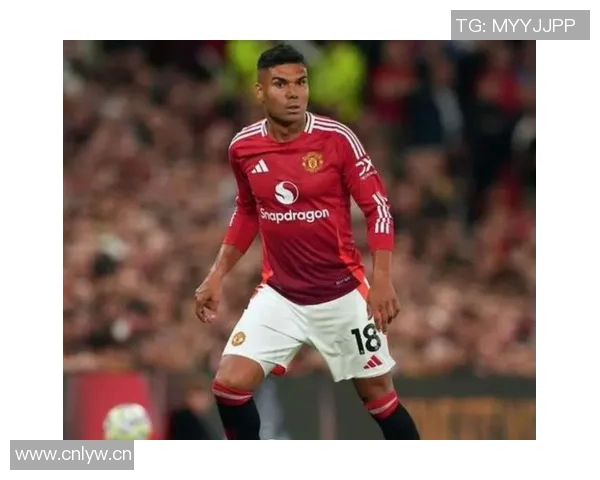 曼联计划续约卡塞米罗但需降薪以达成协议