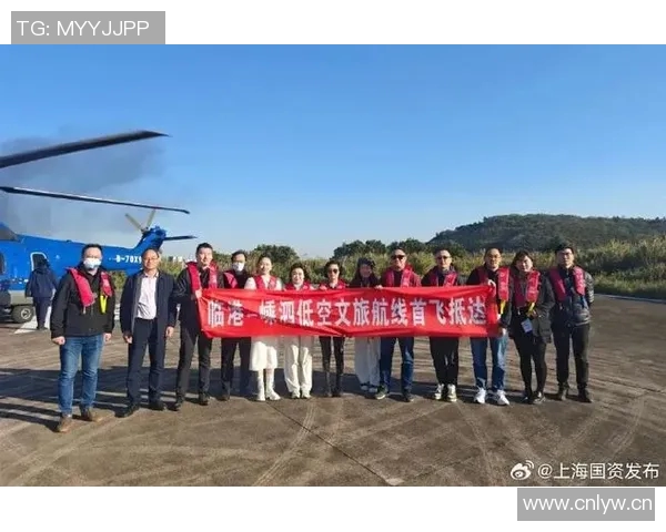 海港联合临港捷运推出全新直升机游览活动每位仅需1680元体验空中美景