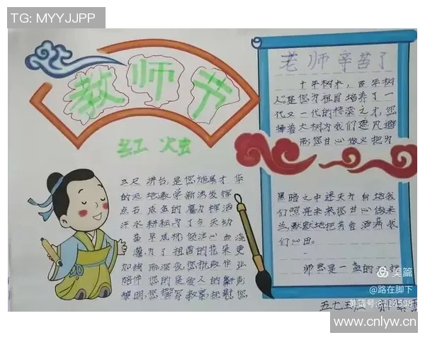 追忆徐长锁指导的光辉岁月传承师恩不灭的精神火炬 追忆徐长锁指导的光辉岁月传承师恩不灭的精神火炬