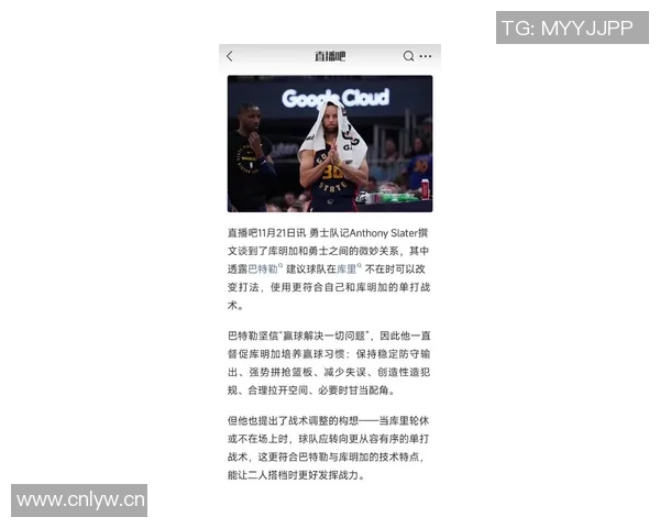 追梦与巴特勒共同发声库明加需克服外界影响提升自我表现