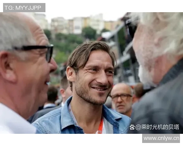 托蒂谈迪巴拉不适合伪9号期望有人继承罗马10号球衣